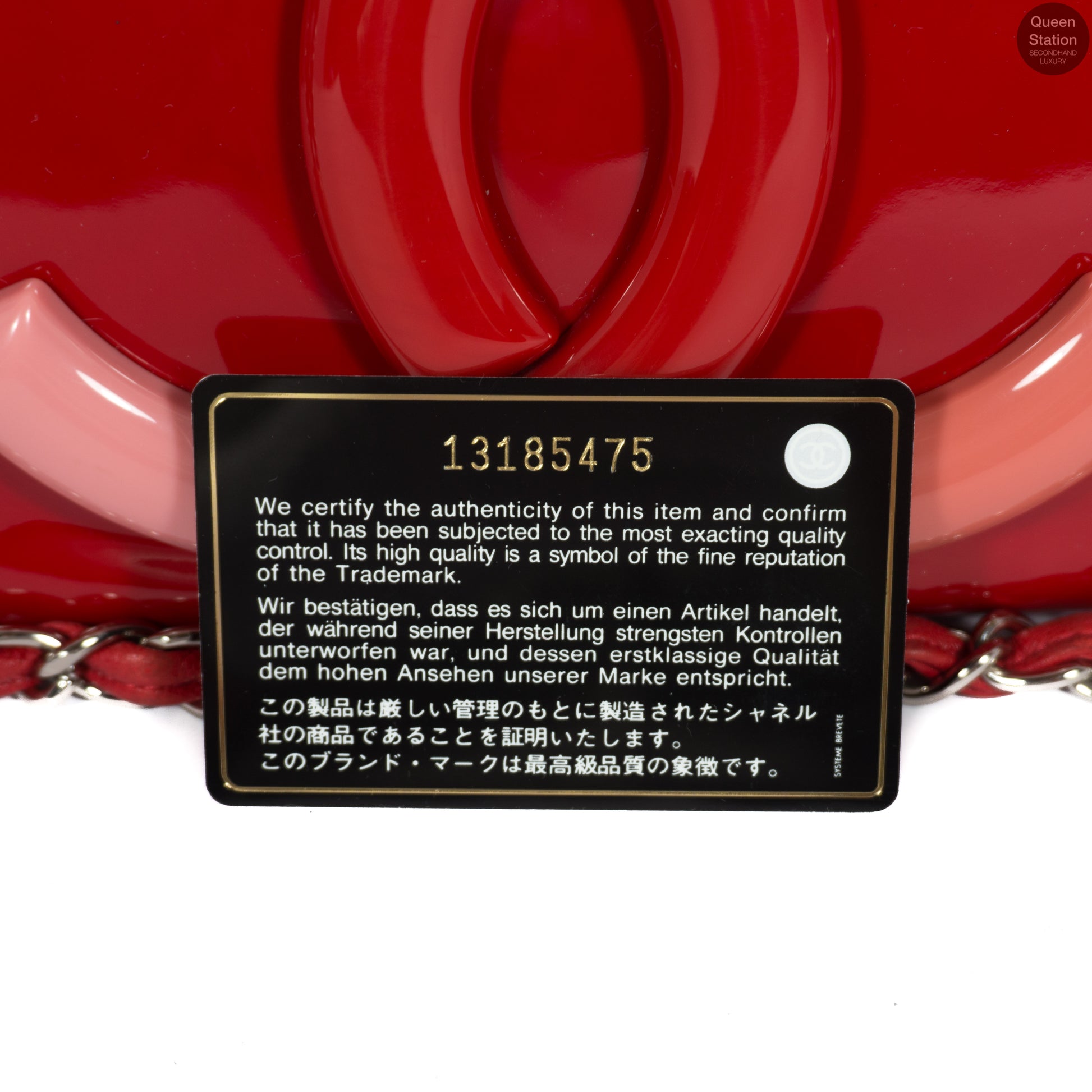 Chanel Red Patent Leather CC Lipstick Ligne Crossbody Bag Chanel